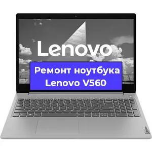 Замена кулера на ноутбуке Lenovo V560 в Новосибирске